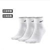White socks, mid-length