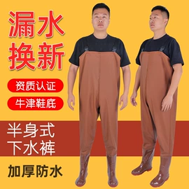 钓鱼服;其他手部防护;男式雨鞋