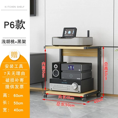 Stand, Mobile Multi-Layer Power — Electric car big tripod - p6black-frame-shallow-shelf-16mm-thick-50mm-internal-height