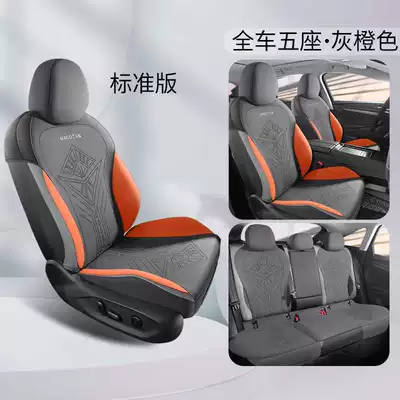 Car Seat Cover Zhongxiang Model – Modelə uyğun (Original) oturacaq örtükləri - gray-orange-standard-edition-note-model-year