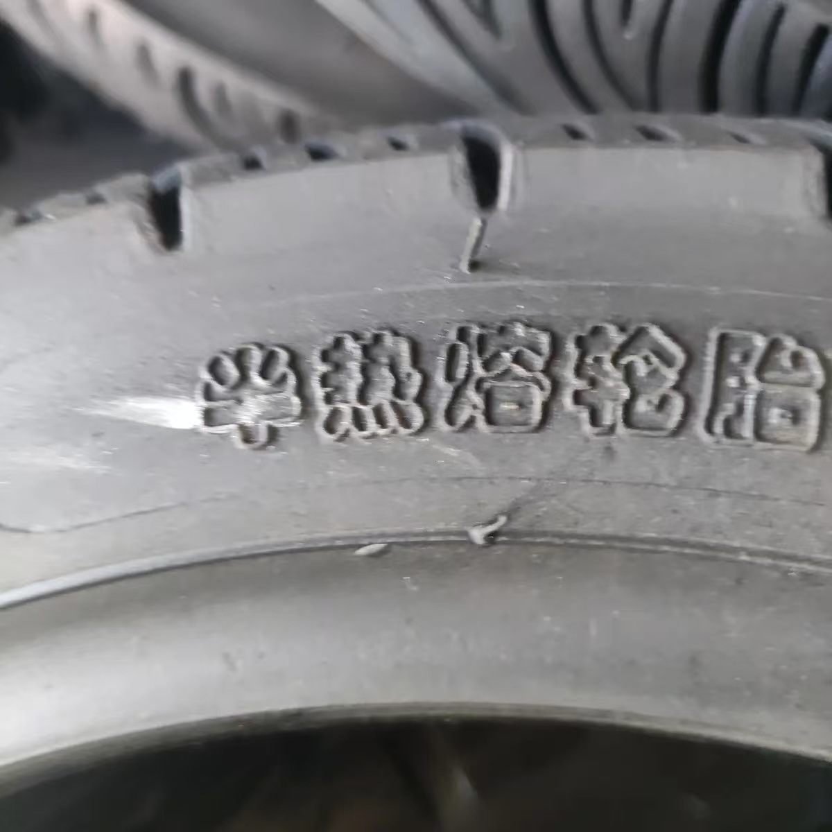 120 70-12 Tires Motorcycle Tires Electric Vehicle Tires Vacuum Tires Scooter Tires Off-Road Tires