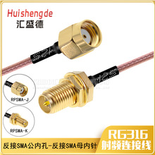 �쾀���L�� RPSMA-JK SMA���Dĸ ���݃ȿ��D���݃�� RG316�D�Ӿ�