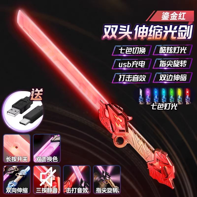 Cool Spark Sword Lightsaber Juguetes para niños Juguetes para niños Juguetes para niños Juguetes de spray de tecnología negra