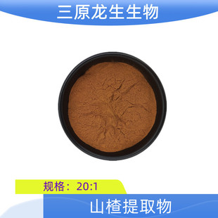 ɽ���ȡ��20:1 ɽ��Sͪ ˮ��ɽ髷� ʳƷԭ�Ϸ� �S�ҬF؛1kg/��