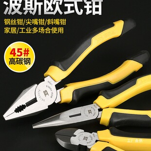 Persian Tool Wire Cutters, Needle-Nose Pliers, European Style 6inch Diagonal Pliers, Pointed Tip, Household Tiger Eight-Pole
