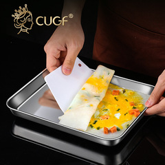 Chef Guifei 304 stainless steel special rice noodle steamed tray household rectangular plate cold tray tool set