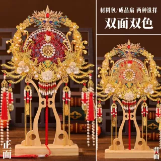 奢华双色双面重工团扇新娘结婚diy材料复古手工成品秀禾高级喜