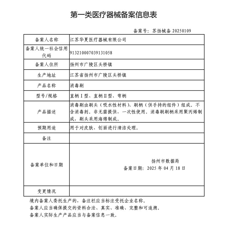 医用海绵棒口腔清洁棒漱口护理吸水卧床老人一次性海绵牙刷消毒刷