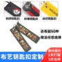 定制高密度订做活动钥匙扣