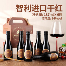 智利进口小瓶红酒14度187ml 露仙格 卡拉奇珍藏干红葡萄酒礼盒装