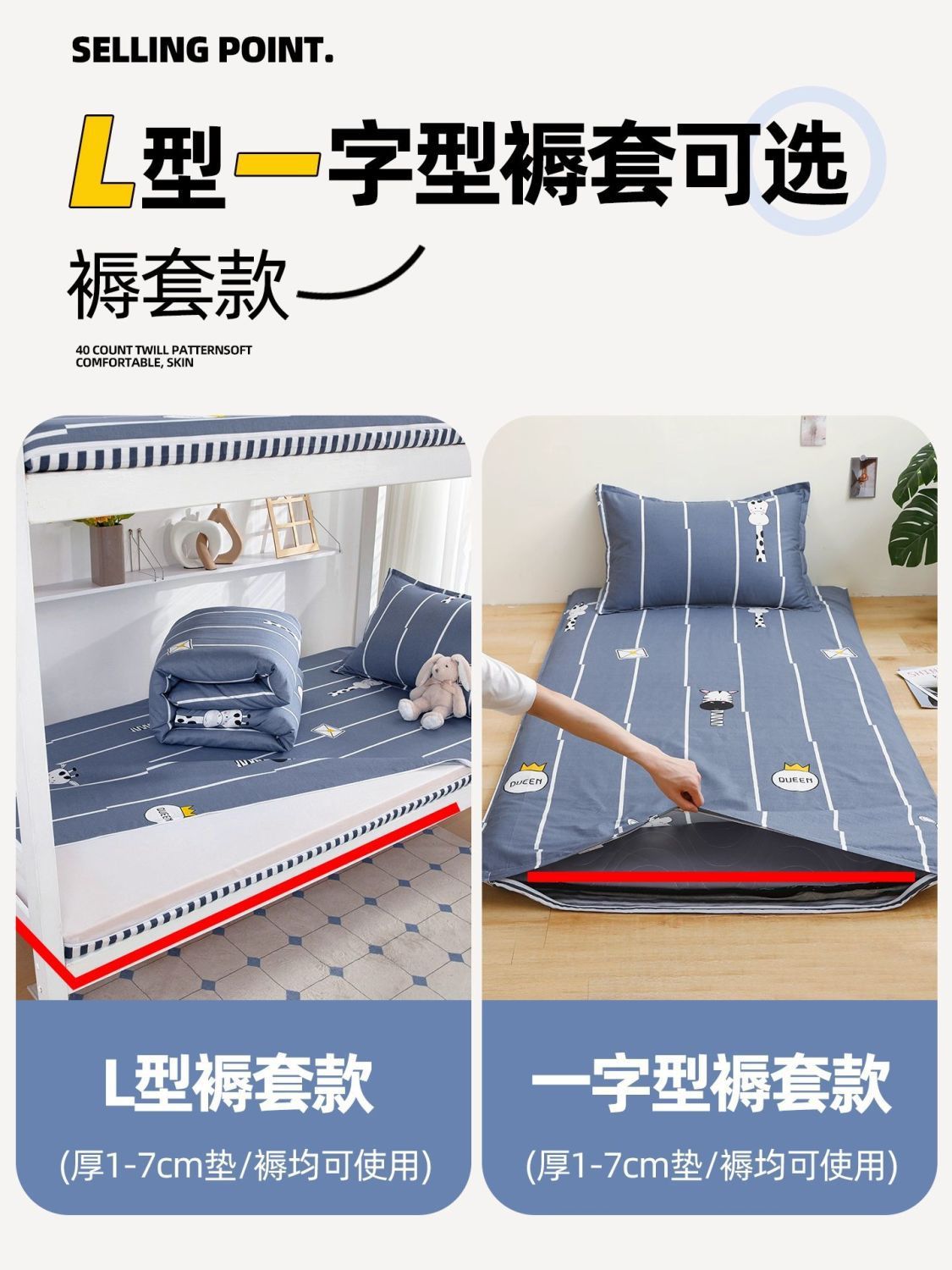 dormitorio de estudiantes de algodón de tres piezas de cama 90x190 dormitorio 100% algodón único conjunto de cama de seis piezas