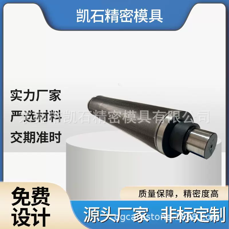 蜂窝纸辊刀滚刀模具圆切圆圆刀厂家定制圆刀机配件蜂窝纸切刀DC53