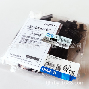 Omron Wire Lead Type Miniature Photoelectric Sensor EE-SX674-WR 1M Slot Opposition