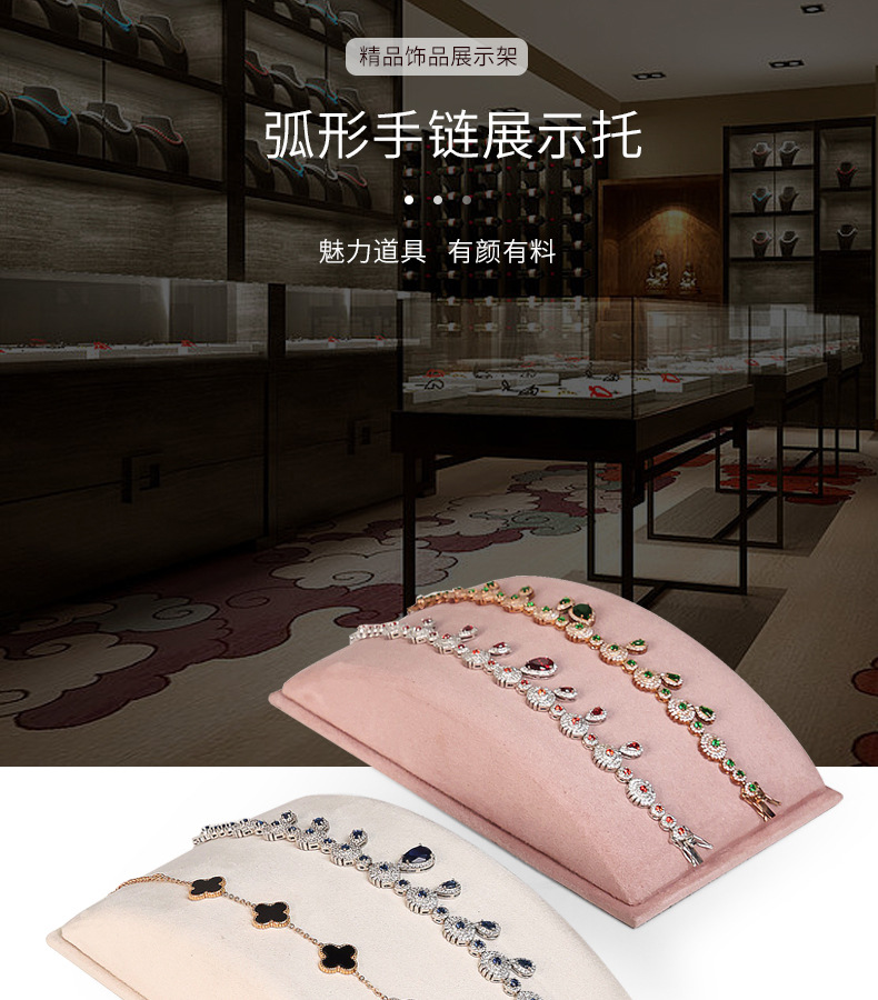 手链托_01.jpg