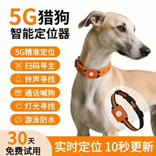 ��Ʒ�C����λ����ˮ�������G��GPS�l�Ǳ���׷��ۙ�Ȧ�����Ԓ