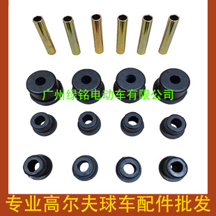 EZGO�ߠ�����܇��� RXV 䓰��z�N���b 620160 624030 620161