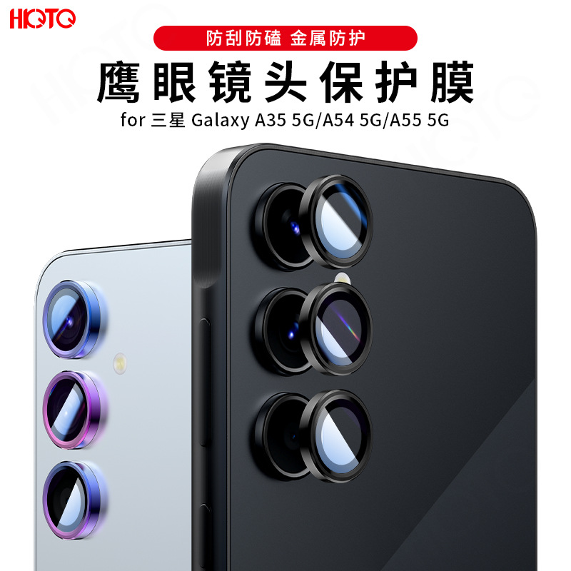 Suitable for Samsung A55 Hawkeye Lens Film Galaxya54 Single Integrated Glass A35 Lens Protector Metal