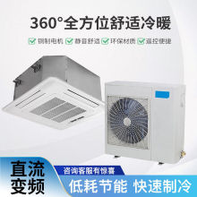 美的一拖一5匹吸顶吊顶机家用商用冷暖变频嵌入式中央空调天花机