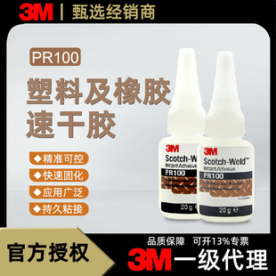 3M pr100͸���t�ü����˲�g�z ���������������z����ճ���zˮ