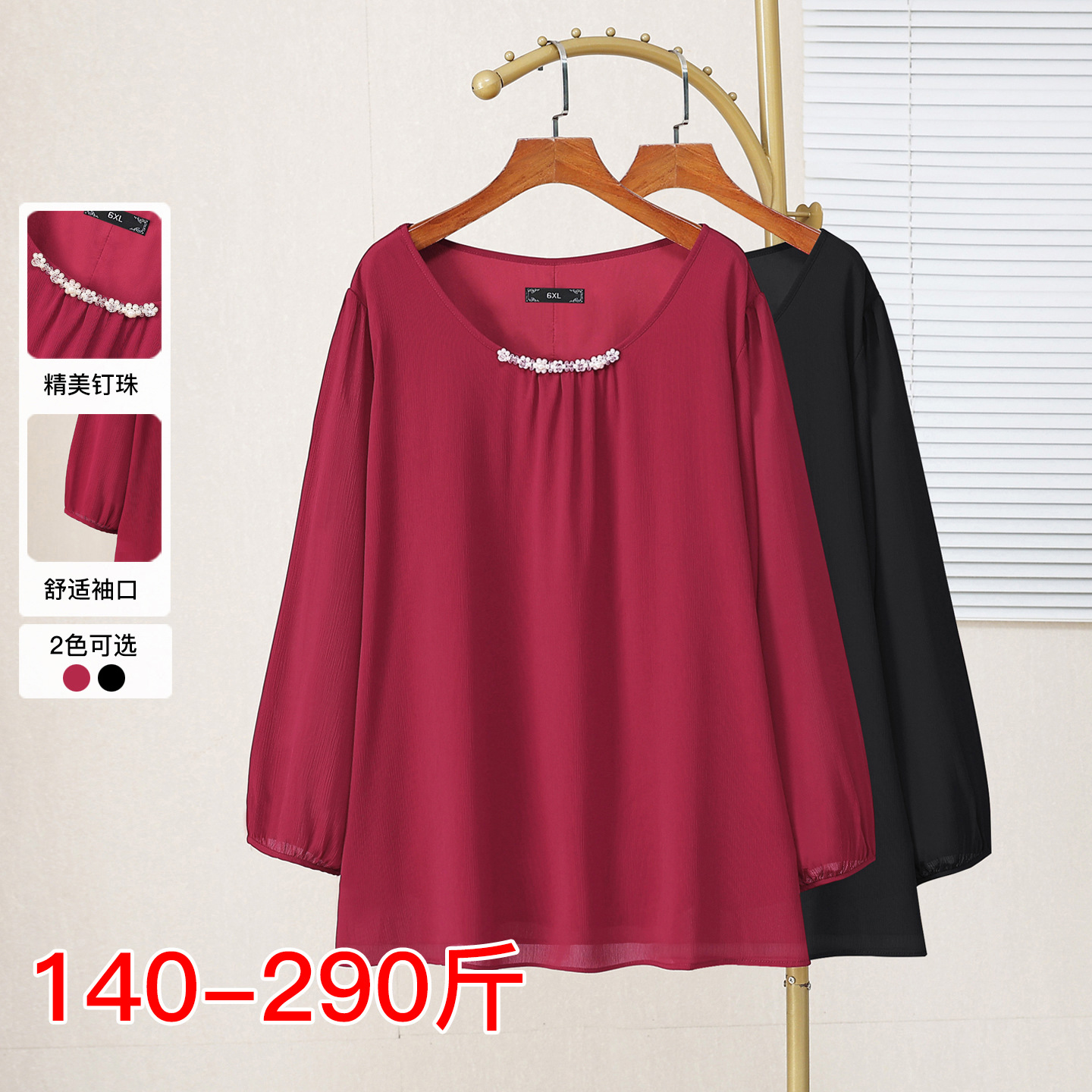 Plus-size women's long-sleeve chiffon blouse, autumn stylish top for plus-size women, slimming and versatile, model 66198T