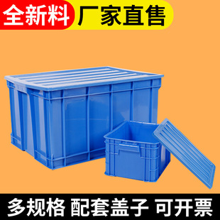 Feather box 1-5#