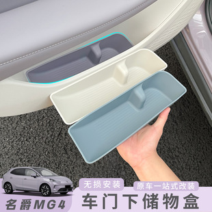 �m���26��ȫ������MG4܇�T������T߅���ռ{�������b������