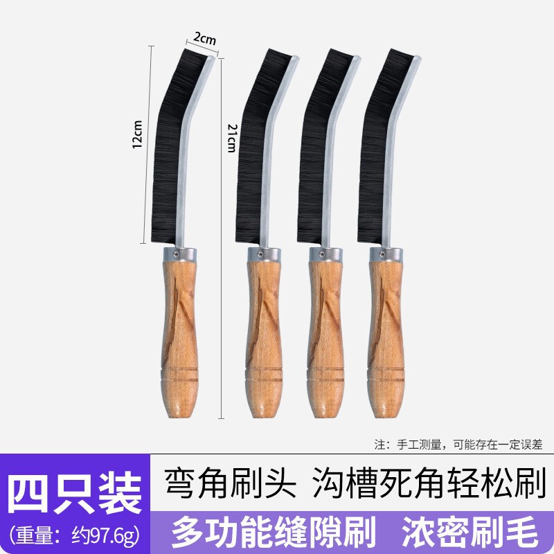 跨境刀柄缝隙清洁长柄铝合金底厨房卫生间马桶死角去渍凹槽清洁刷|undefined