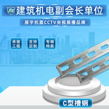 �S�Ҷ���C��� 40*40*2.0MM�䏝U�Ͳ��Q235B��\����֧��C�Ͳ��