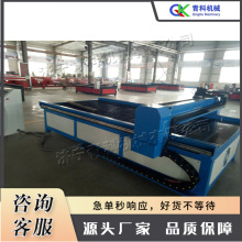 台式等离子切割机  金属板材裁切设备  建筑工程金属板材下料切割