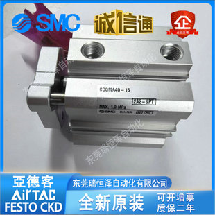 CDQMA25-30���͎����U���CDQMB25-510/15/20 CQMB25-25/30/40/50