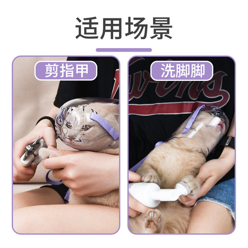 Cat muzzle anti-biting anti-cat biting mask cat meowing anti-screaming headgear anti-biting artifact mask anti-squealing device headgear