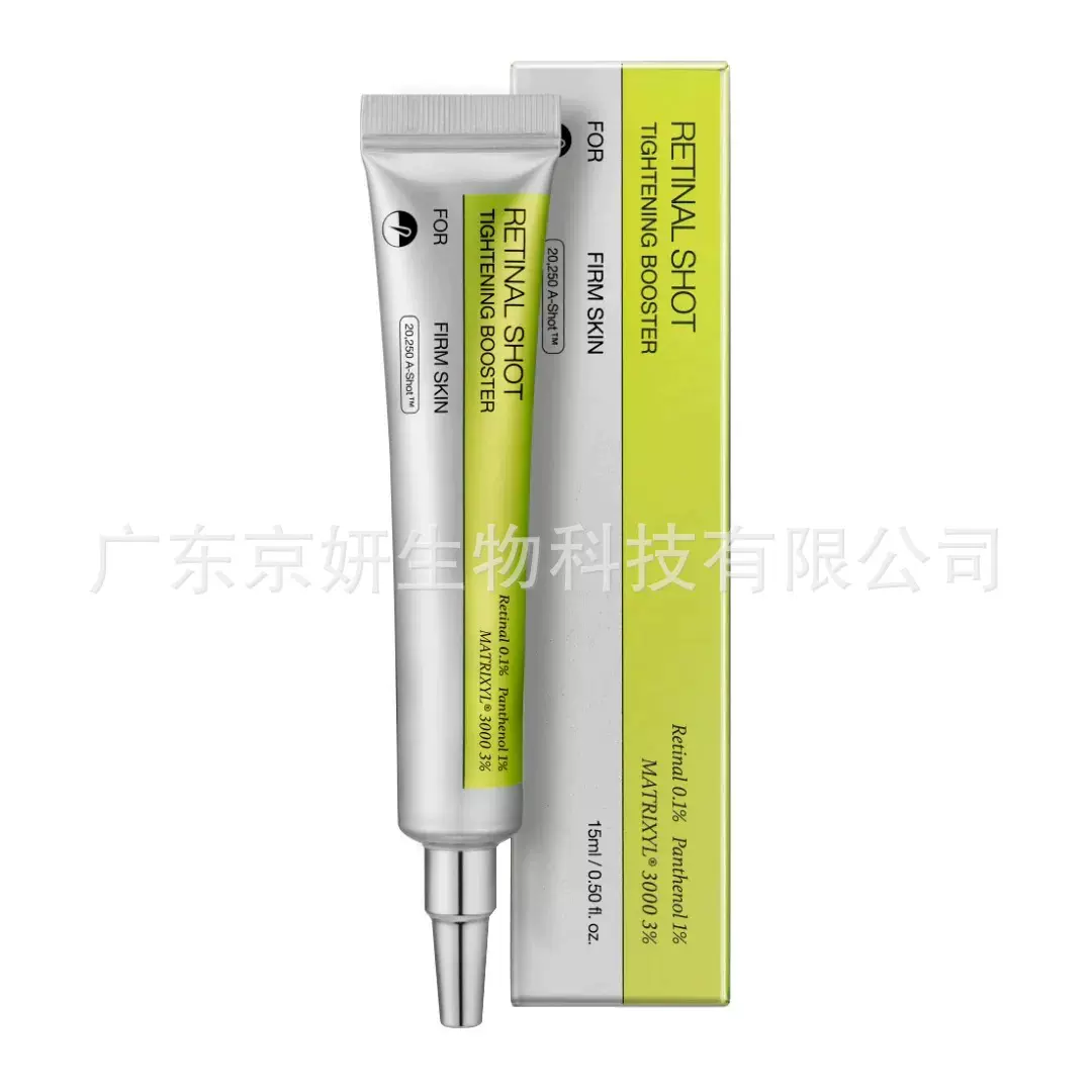 跨境RETINAL SHOT TIGHTENING BOOSTER眼霜温和补水滋养眼部肌肤