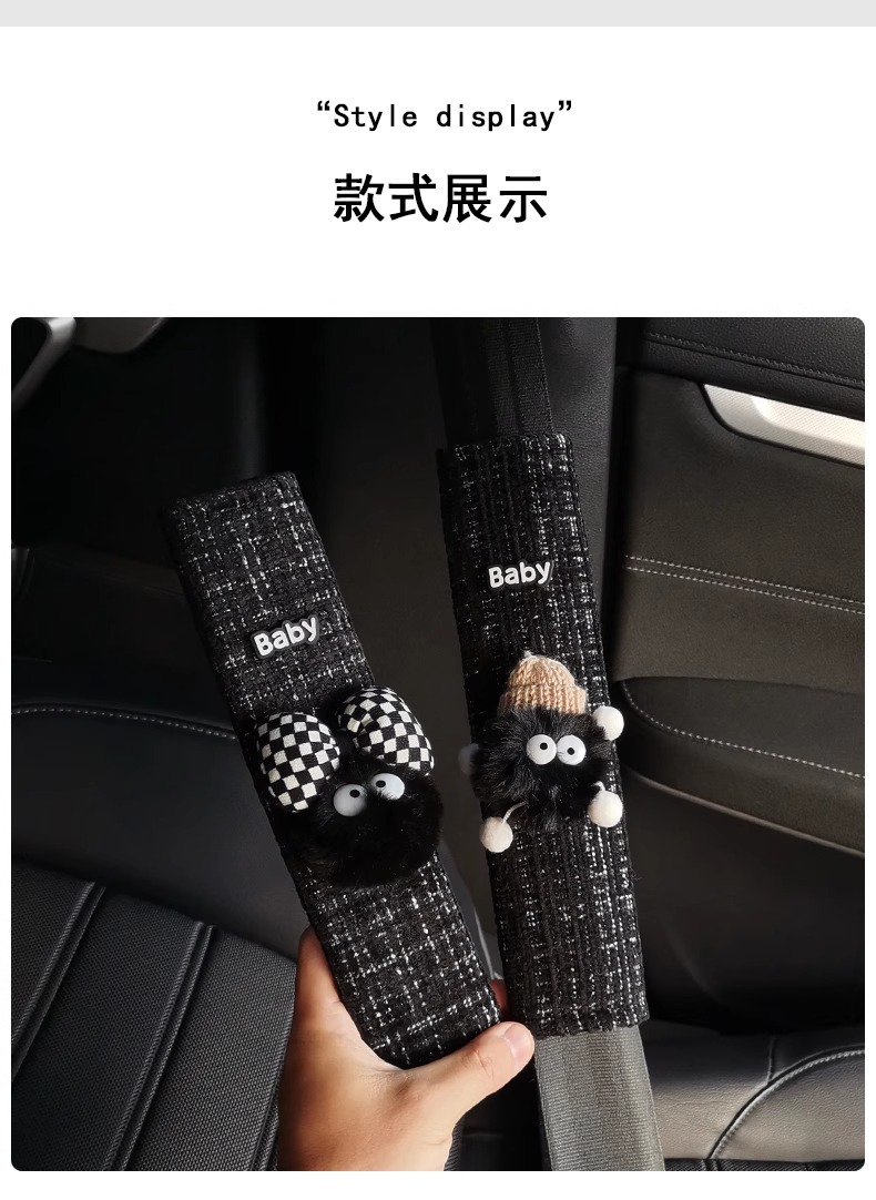 Creative Small Briquette Car Seat Belt Shoulder Cover Car Safety Belt Protective Cover Anti-Wear Clothing Four-Season Short Plush