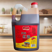 ��Դ��4L��ζ�t��