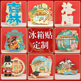 书签;金属工艺品;冰箱贴