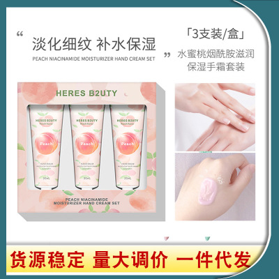 Raystown honey peach Nicotinamide moist Moisture Hand Cream 3 suit Replenish water Chapped Repair Hand Cream Gift box