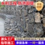 防护治理河道边坡石笼网