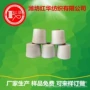 r30s30s人棉人造棉纱线