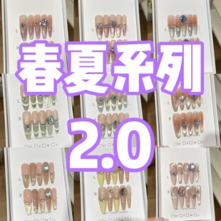 ������ϵ��2.0����ϫ�����׏S �ֹ������׸߶˾�Ʒ ���ĺϼ�ϵ��
