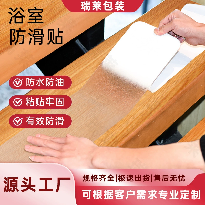 Горячие продажи прозрачные противоскользящие наклейки для ванной комнаты PEVA Резиновая лента Лестница ступени проход Водонепроницаемая противоскользящая легко рвущаяся полоса