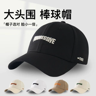 韩版字母刺绣棒球帽硬顶宽帽檐深顶显脸小春秋帽子大头围休闲百搭