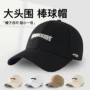 字母春秋硬顶休闲棒球帽