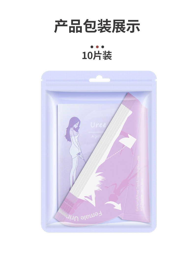 Women's standing urinal car urine artifact women's car supplies emergency toilet urine bag disposable paper
