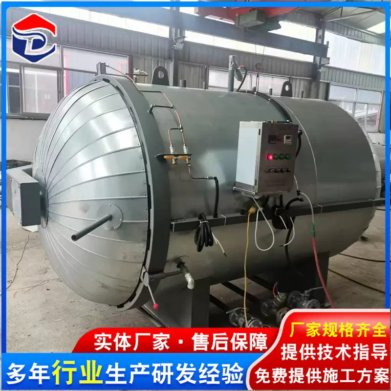 橡胶皮硫化罐 卧式压力罐 手续齐全