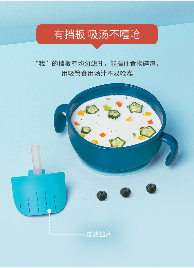 H41-209-宝宝吸管碗_08