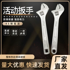 套筒扳手;机修组合工具;活扳手
