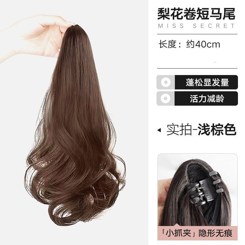 Perucas de cola de caballo mujer agarrar clip red trenzas de cabello de caballo alto cabello de simulación natural cabello bajo cabello largo