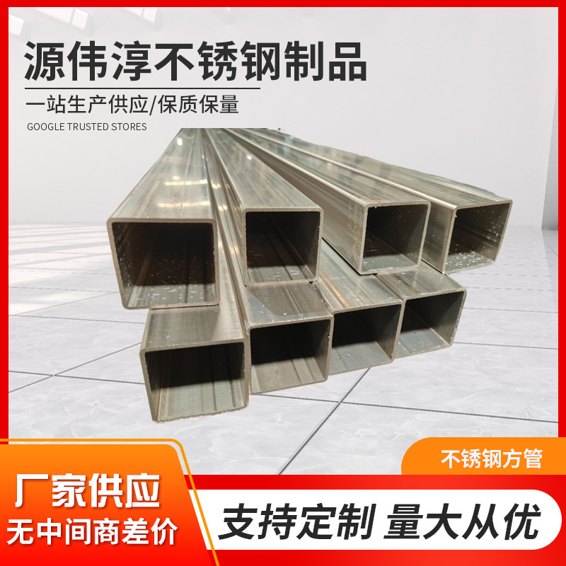 现货304焊接方形管冷轧圆管方管直尖角厂家批发不锈钢