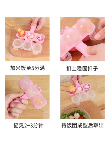 Japan imported household baby rice ball mold rice bento shaker diy hand crank to make children's food supplement artifact
