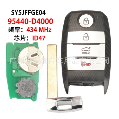 9540-D4000 is suitable for 4 key Kia Optima smart remote control car key ID 47 434mhz
